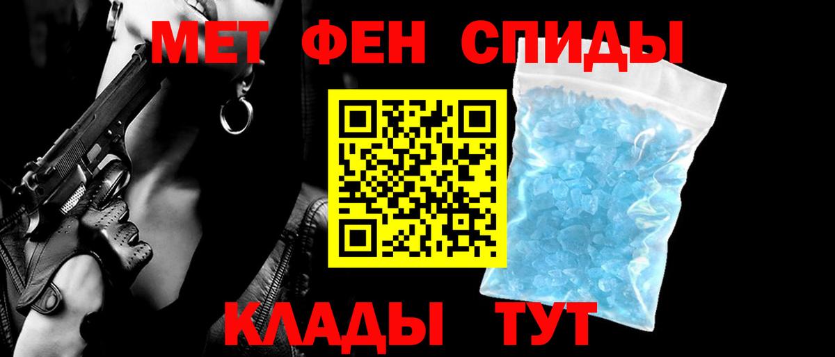 Amphetamine  АМФ  Вход с VPN  АМФ VHQ  Шахты 