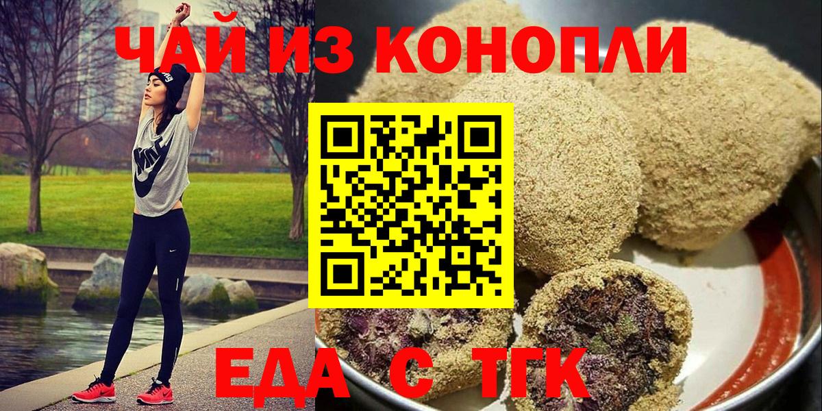 Шахты  Canna-Cookies марихуана  Вход с VPN 