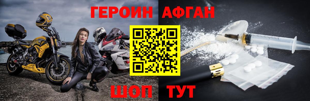 Вейп ТГК  Гашиш  Марихуана  МЕФ   Шахты  Альфа ПВП СОЛЬ   Купить закладку  Cocaine  Вход с VPN 