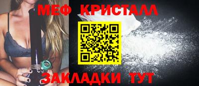 амфетамин Ипатово