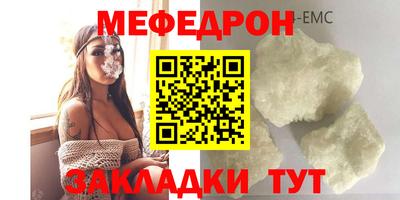 кокс Камышлов