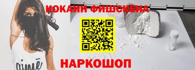 меф VHQ Кандалакша