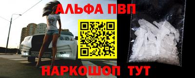амфетамин Ипатово