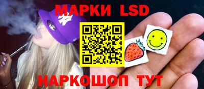амфетамин Ипатово