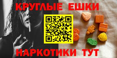 ECSTASY Ирбит