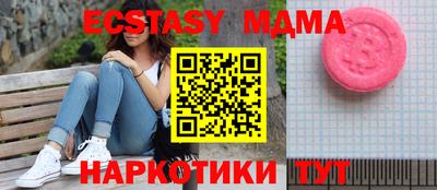 амфетамин Ипатово