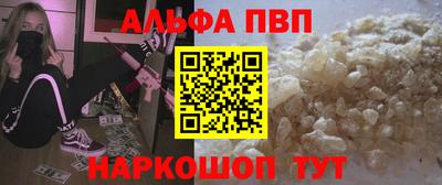 амфетамин Ипатово