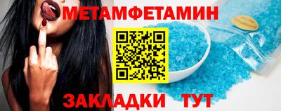 амфетамин Ипатово