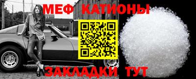 амфетамин Ипатово