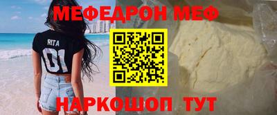 кокс Камышлов