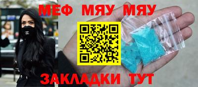 амфетамин Ипатово