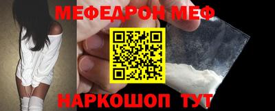 амфетамин Ипатово