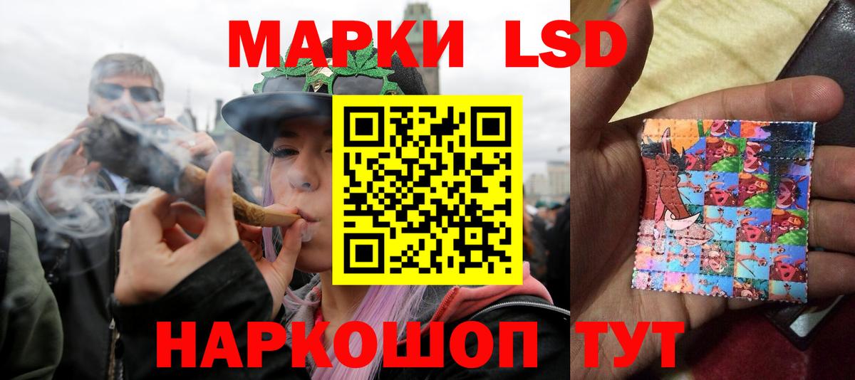 mega маркетплейс  Лсд 25 экстази ecstasy  Вход с VPN  ЛСД экстази кислота  Шахты 