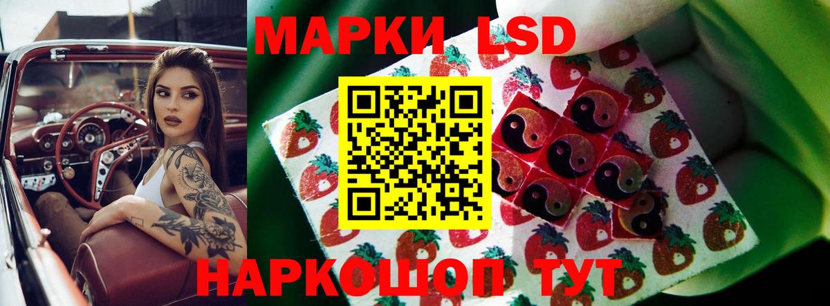 LSD-25 экстази кислота Шахты