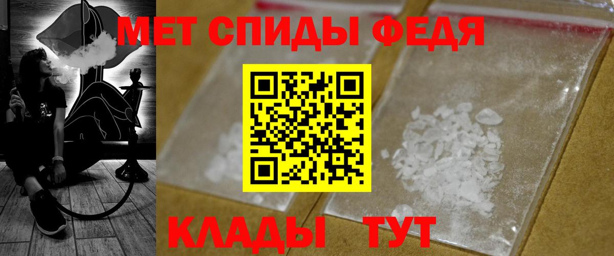 Метамфетамин пудра  Метамфетамин пудра  Вход с VPN  Шахты 