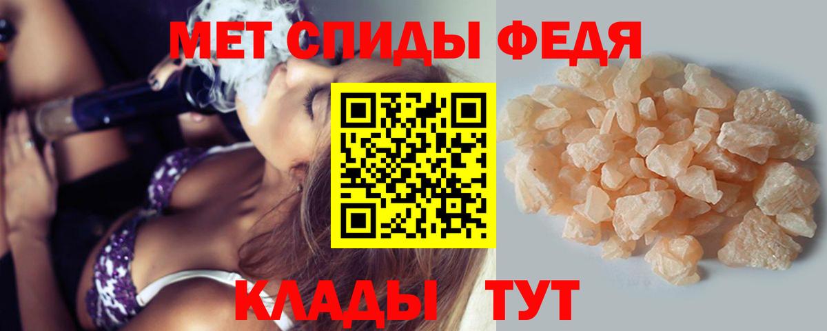 МЕТАМФЕТАМИН витя Шахты