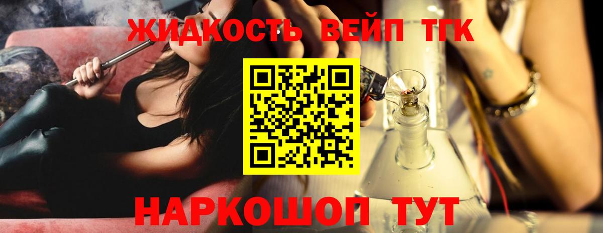 МАРИХУАНА Шахты