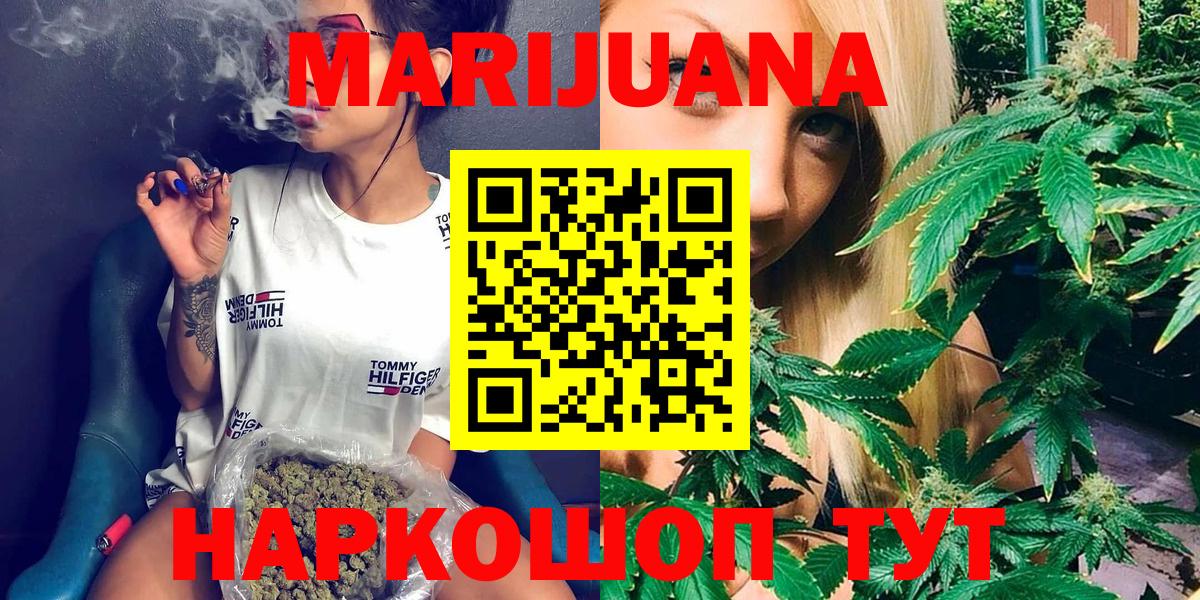 Шахты  МАРИХУАНА LSD WEED  Канабис семена  Марихуана марихуана  Вход с VPN 